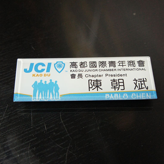 彩印個性化胸牌